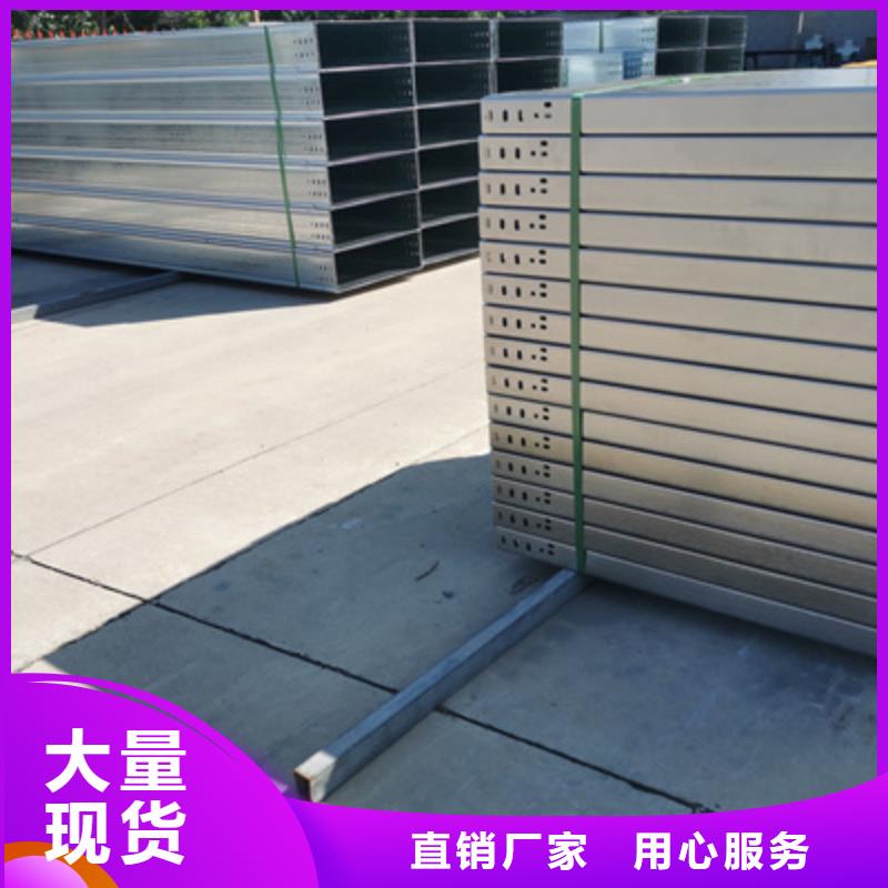 热镀锌槽式直通桥架厂家批发发货快