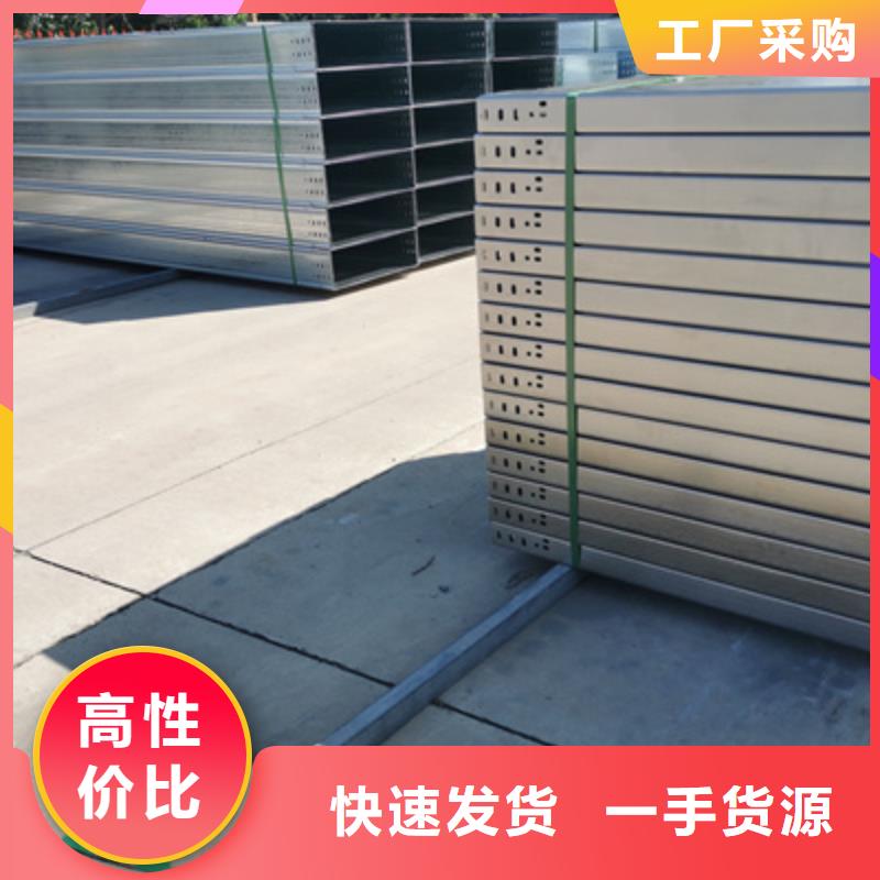 镀锌模压桥架实体工厂批发价格