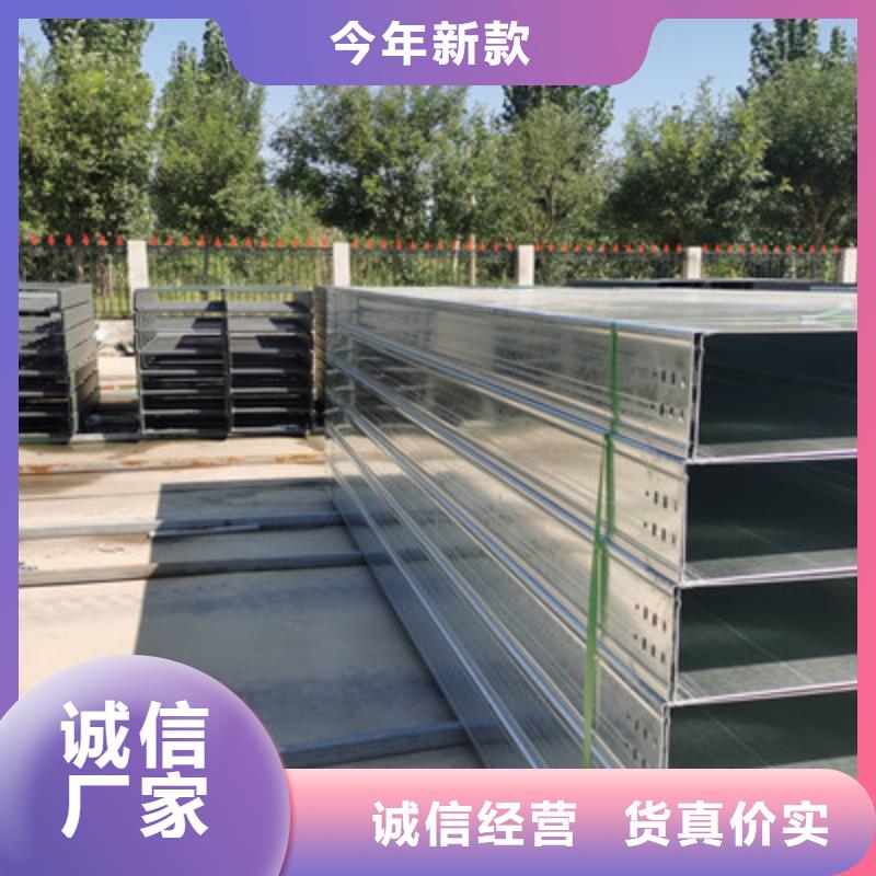 镀锌托盘式桥架厂家欢迎您质优价廉