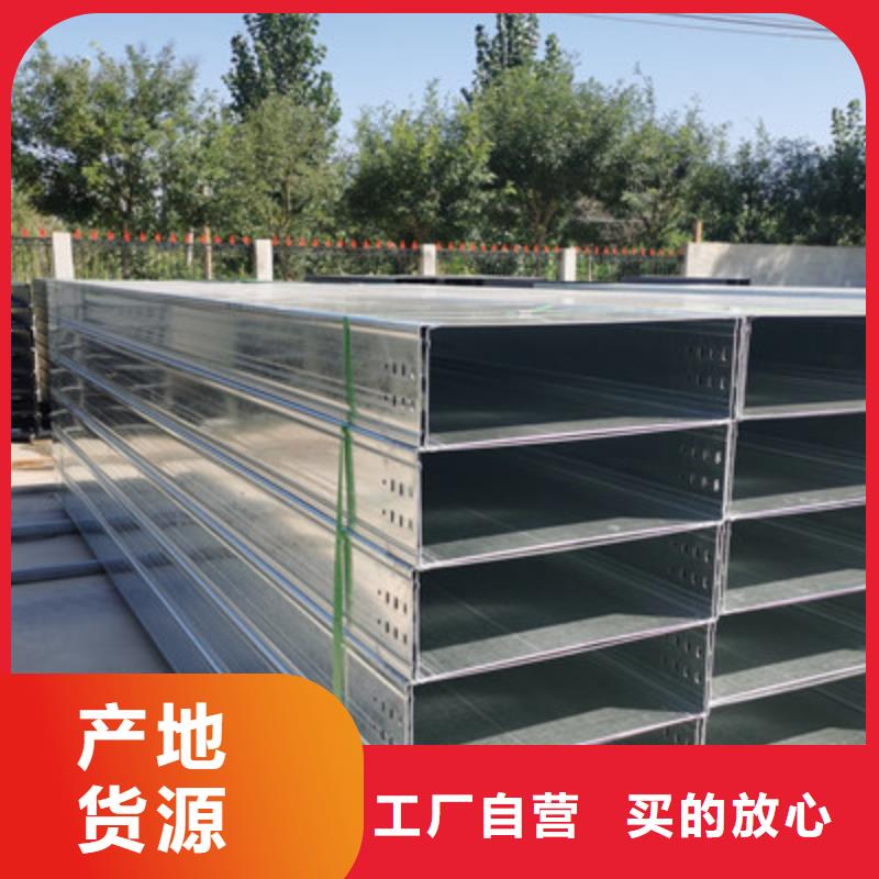 縣熱鍍鋅水平橋架廠家價(jià)格行情表