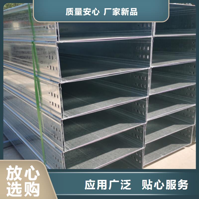 热镀锌托盘式桥架生产厂家大量现货