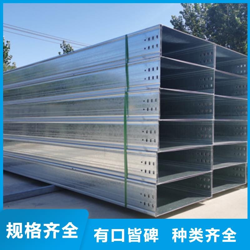 东方市节能桥架批发工厂生产周期短
