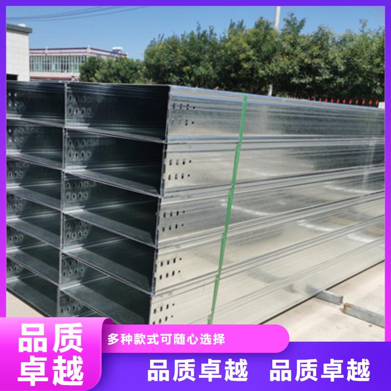 縣防火槽式橋架生產(chǎn)廠家2025歡迎您
