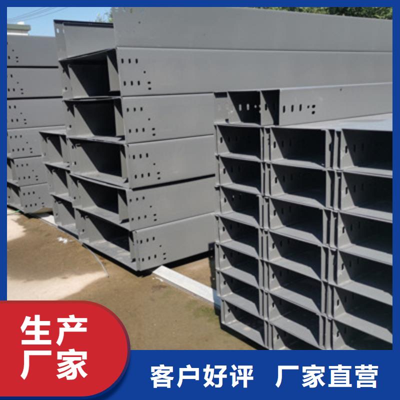 热镀锌带孔托盘桥架生产厂家大量现货