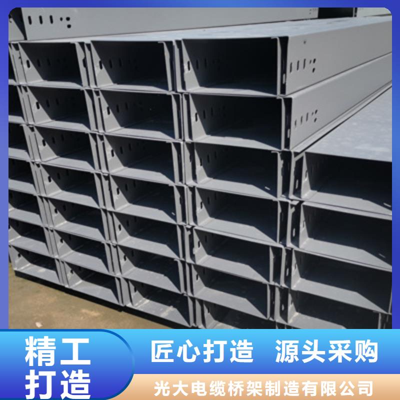 節(jié)能橋架批發(fā)工廠生產(chǎn)快
