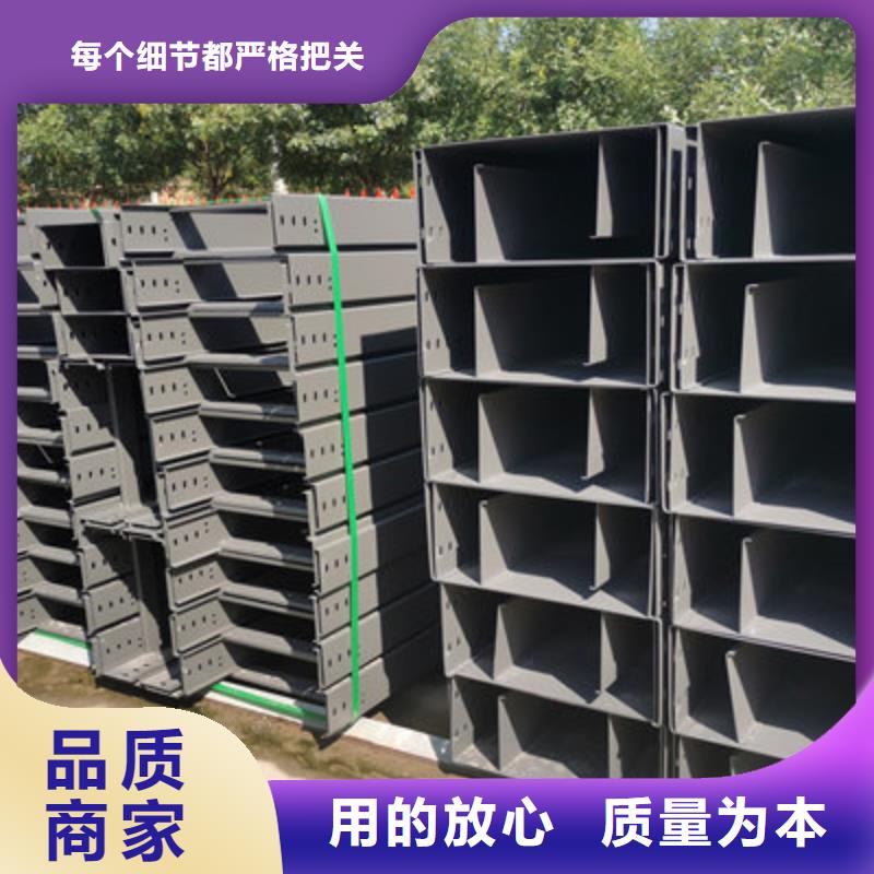镀锌大跨距桥架厂家欢迎您批发价格