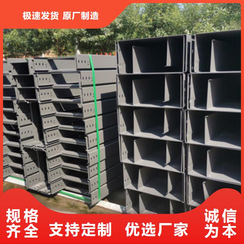 镀锌多孔桥架生产厂家批发价格