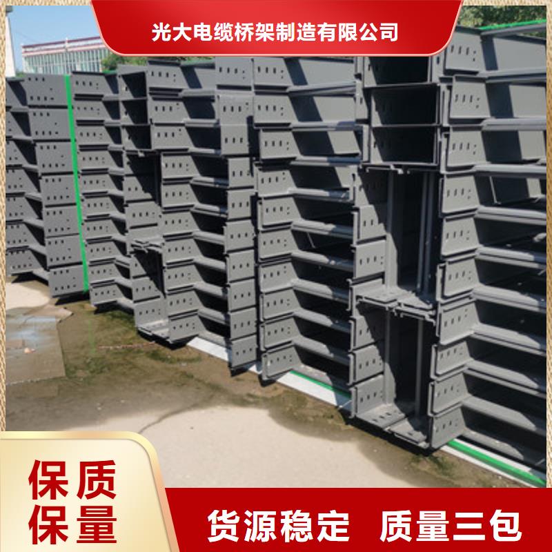 镀锌梯式桥架生产厂家生产快