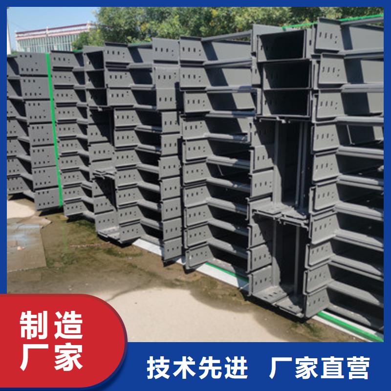 鍍鋅多孔橋架廠家歡迎您批發(fā)價(jià)格