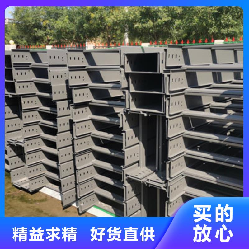 热镀锌带孔托盘桥架生产厂家大量现货