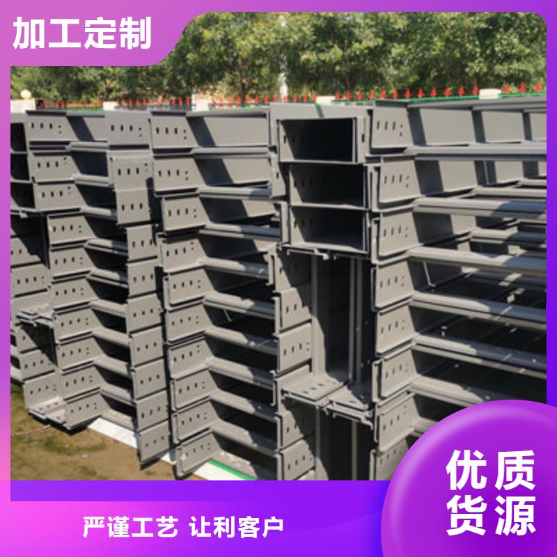 鍍鋅多孔橋架廠家歡迎您批發(fā)價(jià)格