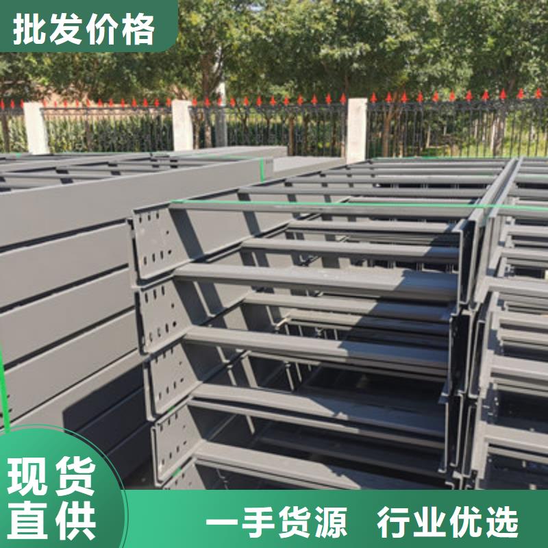 镀锌梯式桥架生产厂家生产快