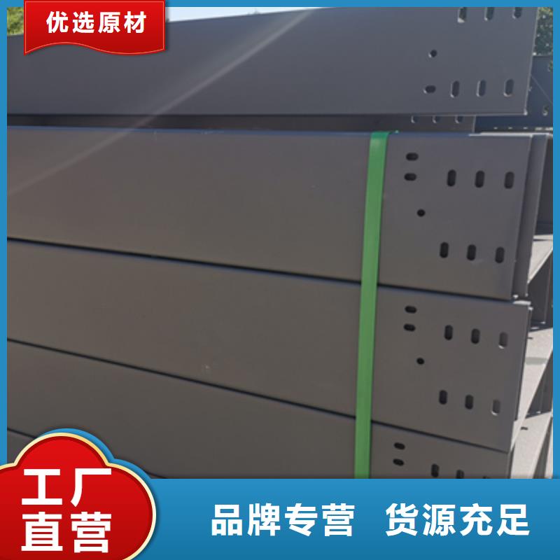 镀锌大跨距桥架生产厂家批发价格