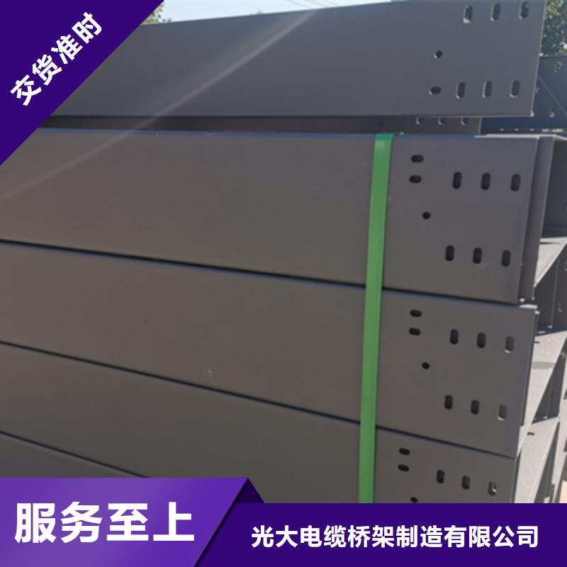 节能桥架厂家批发大量现货