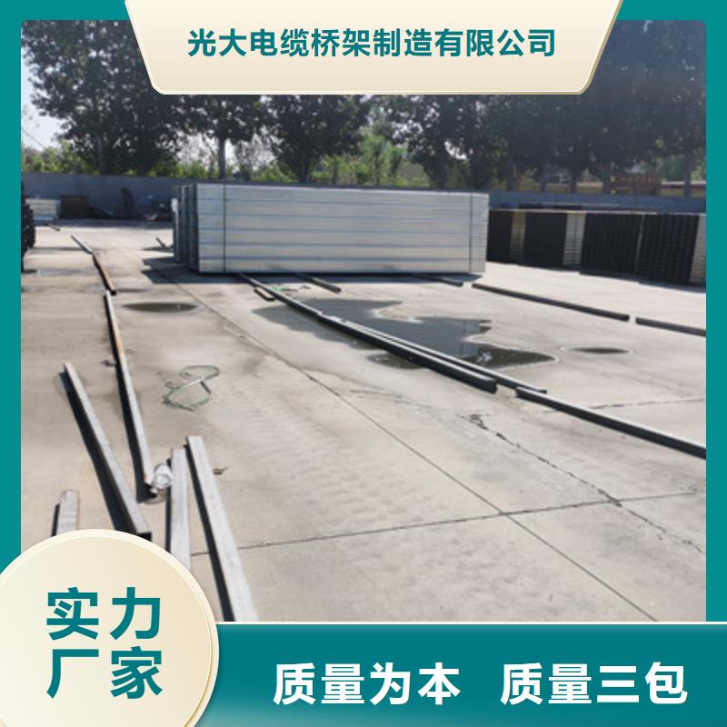 节能桥架批发工厂生产周期短