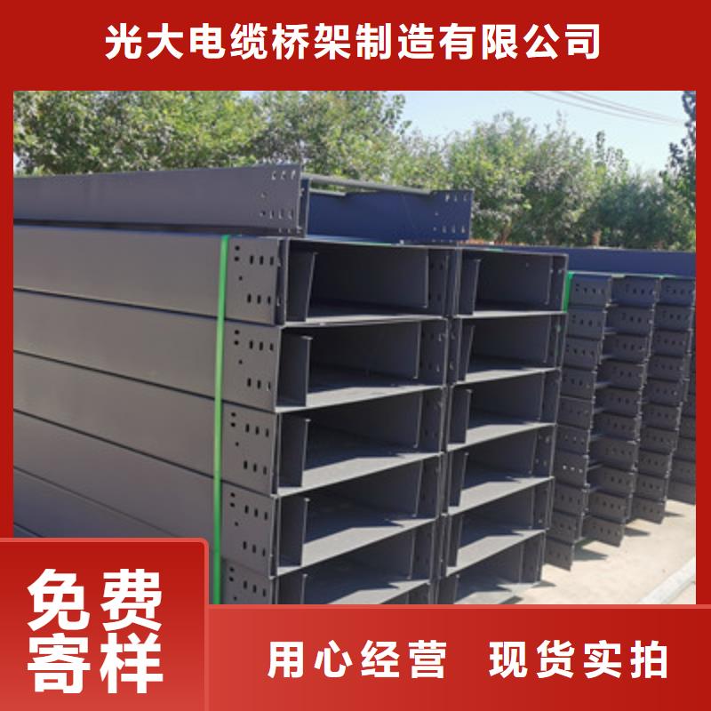 鋅鋁鎂橋架附近的工廠歡迎您
