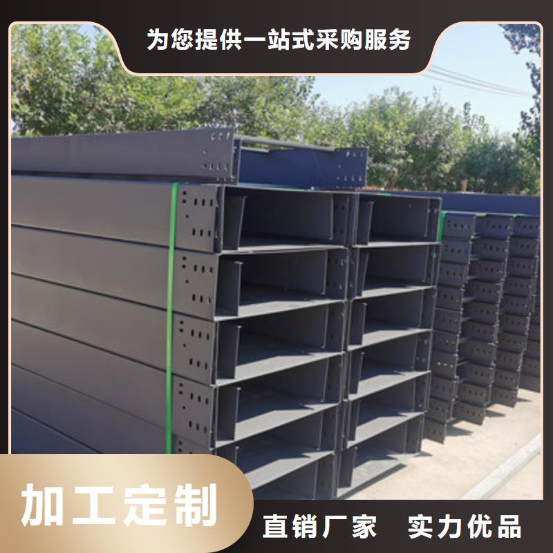 镀锌托盘式桥架厂家欢迎您质优价廉