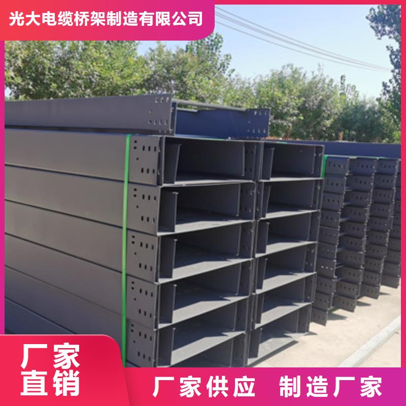 热镀锌托盘式桥架批发工厂大量现货