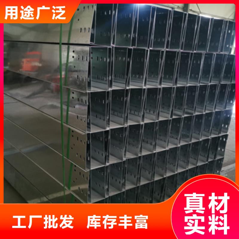 琼中县节能桥架厂家批发生产周期短