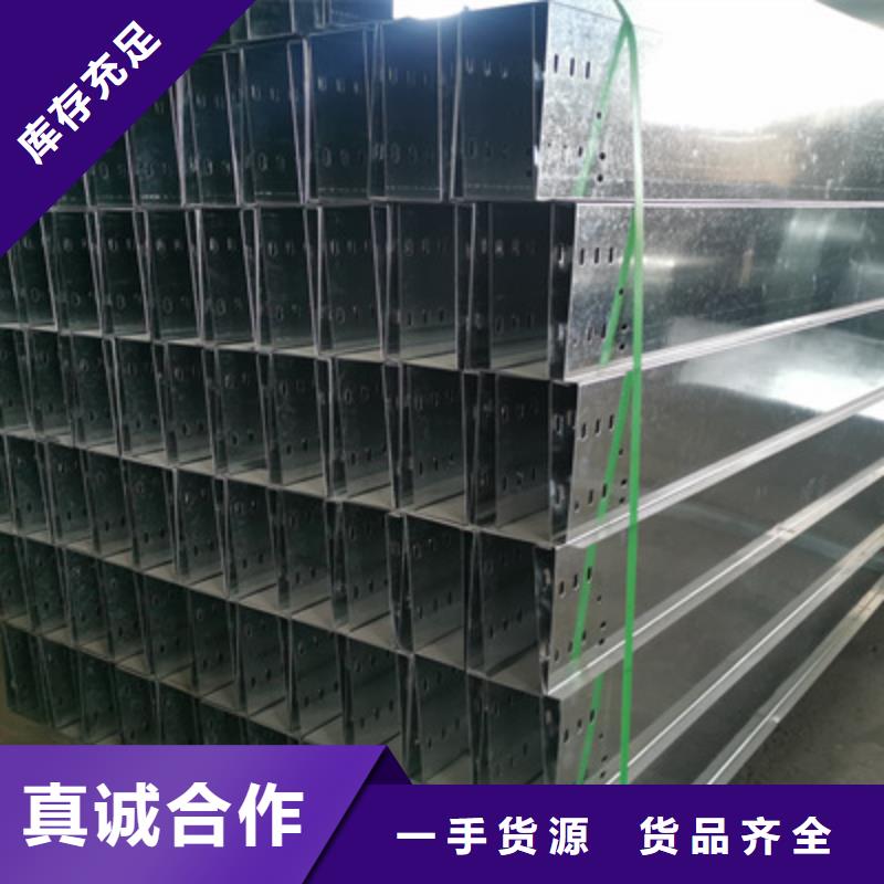 鍍鋅槽式橋架生產(chǎn)廠家生產(chǎn)快