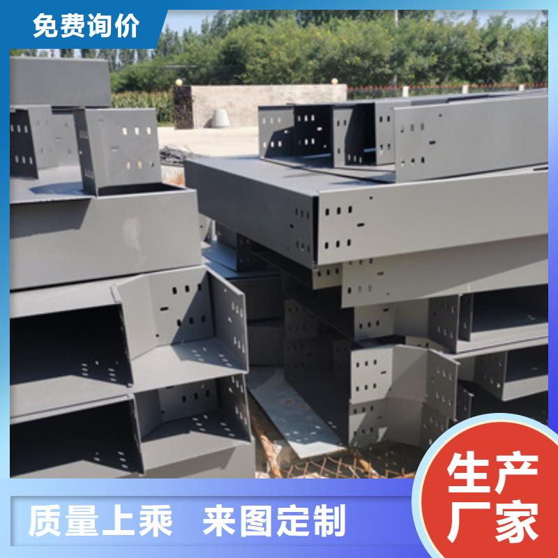 鋅鋁鎂橋架附近的工廠歡迎您