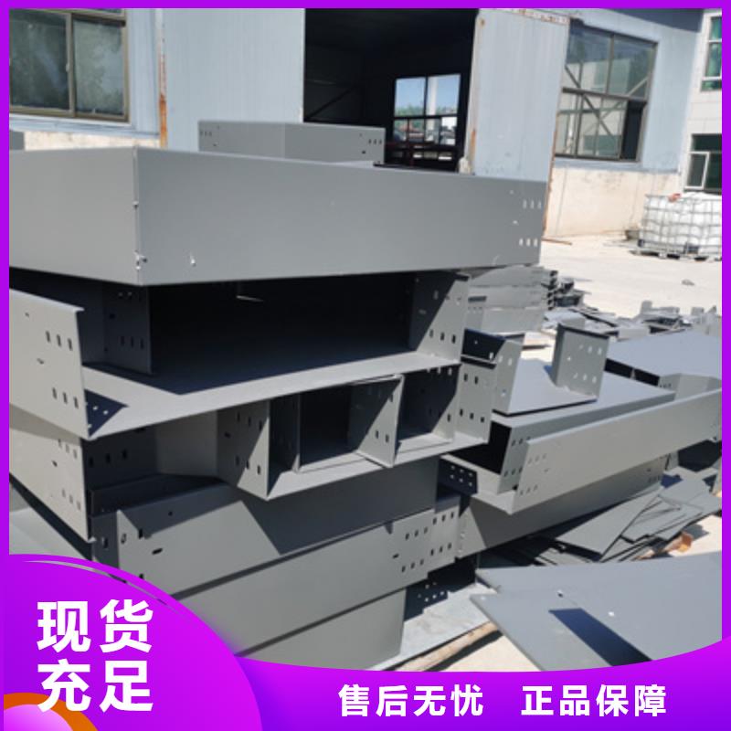 鍍鋅節(jié)能橋架實(shí)體工廠大量現(xiàn)貨