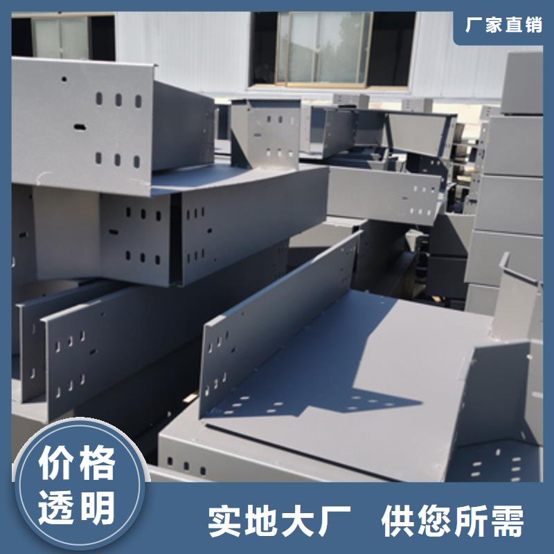 熱鍍鋅托盤式橋架廠家批發(fā)發(fā)貨快