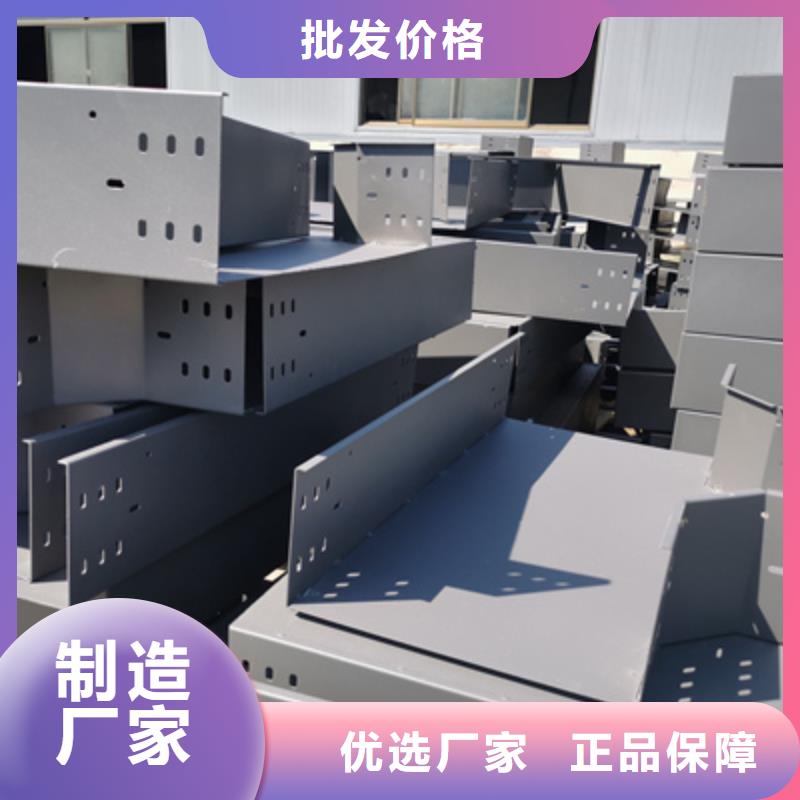 热镀锌槽式桥架生产厂家大量现货