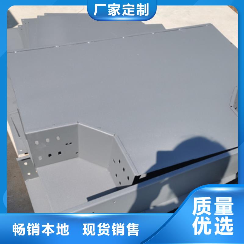 金屬線槽橋架生產(chǎn)廠家報價電話-10秒前更新