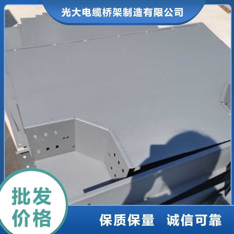 热镀锌托盘式桥架批发工厂大量现货