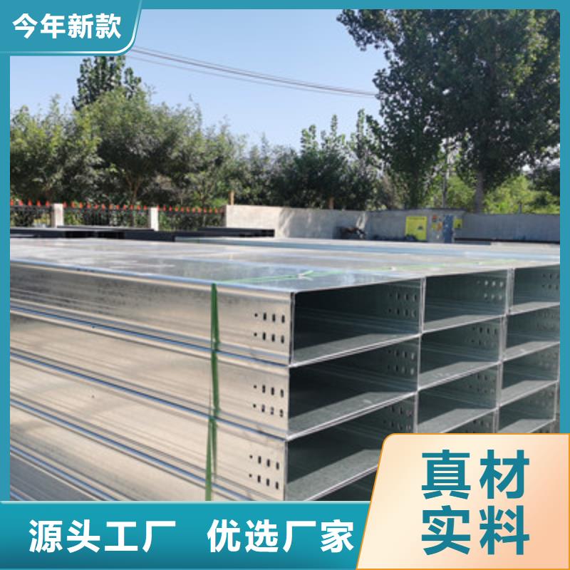 鍍鋅橋架廠家批發(fā)發(fā)貨快