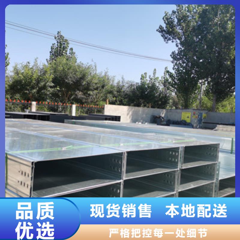 热镀锌托盘式桥架批发工厂大量现货