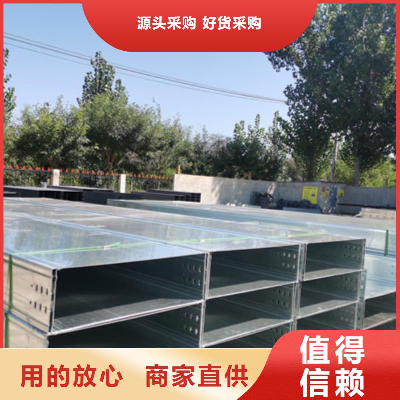 加強筋橋架生產廠家大量現(xiàn)貨