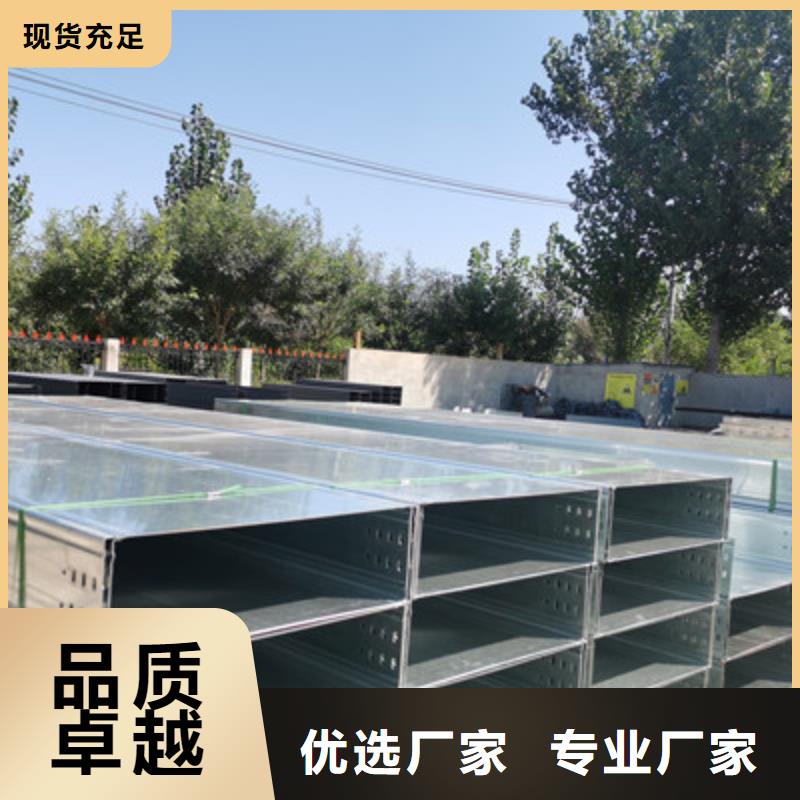 镀锌多孔桥架生产厂家批发价格