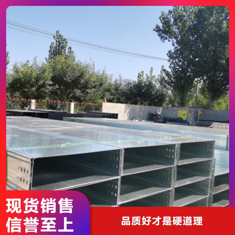熱鍍鋅托盤式橋架實體工廠批發(fā)價格