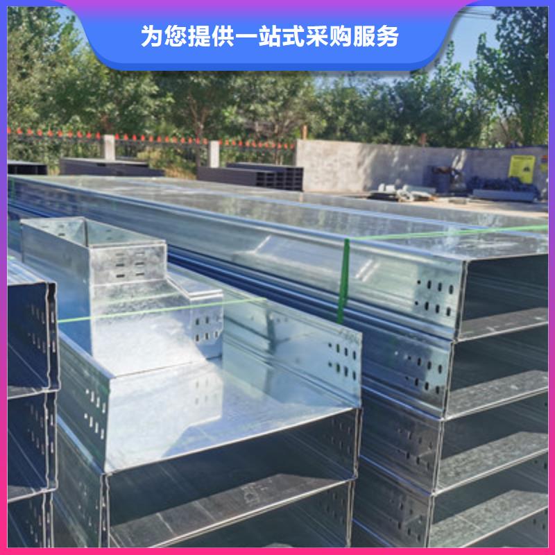 鍍鋅槽式橋架廠家批發(fā)發(fā)貨快
