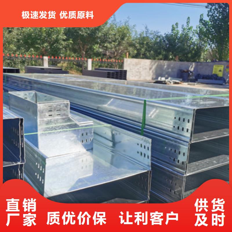 镀锌模压桥架实体工厂批发价格