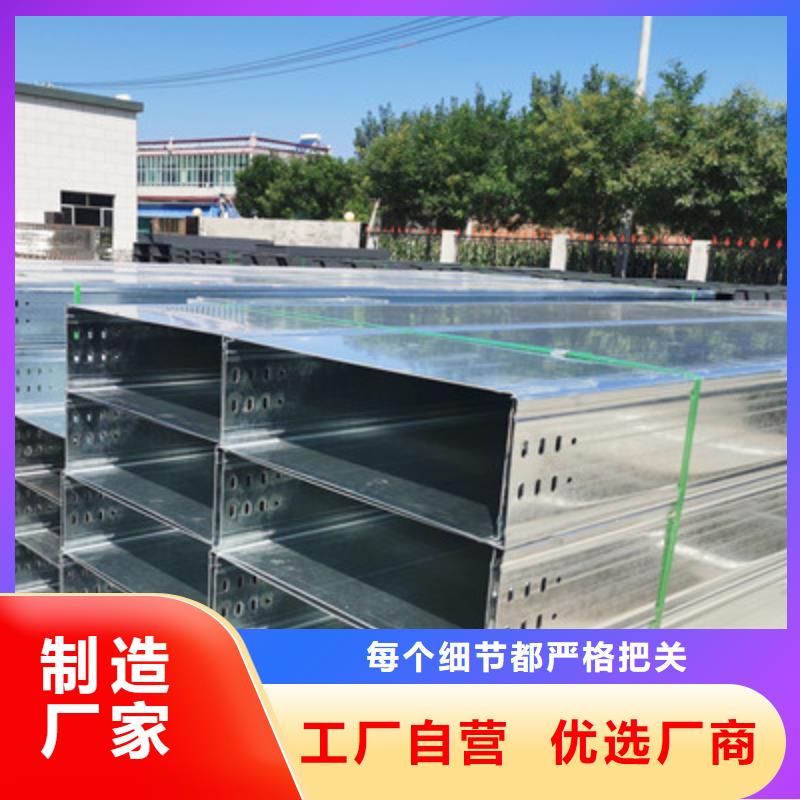 镀锌桥架厂家批发大量现货