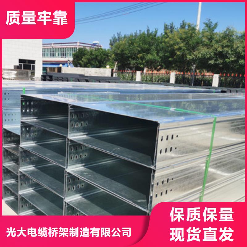 镀锌大跨距桥架厂家欢迎您质优价廉