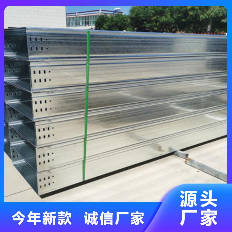 縣熱鍍鋅槽式橋架生產(chǎn)廠家2025歡迎您