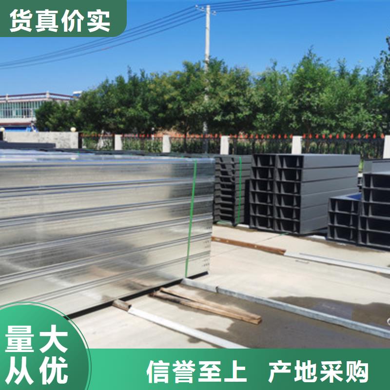 热镀锌槽式直通桥架厂家批发发货快