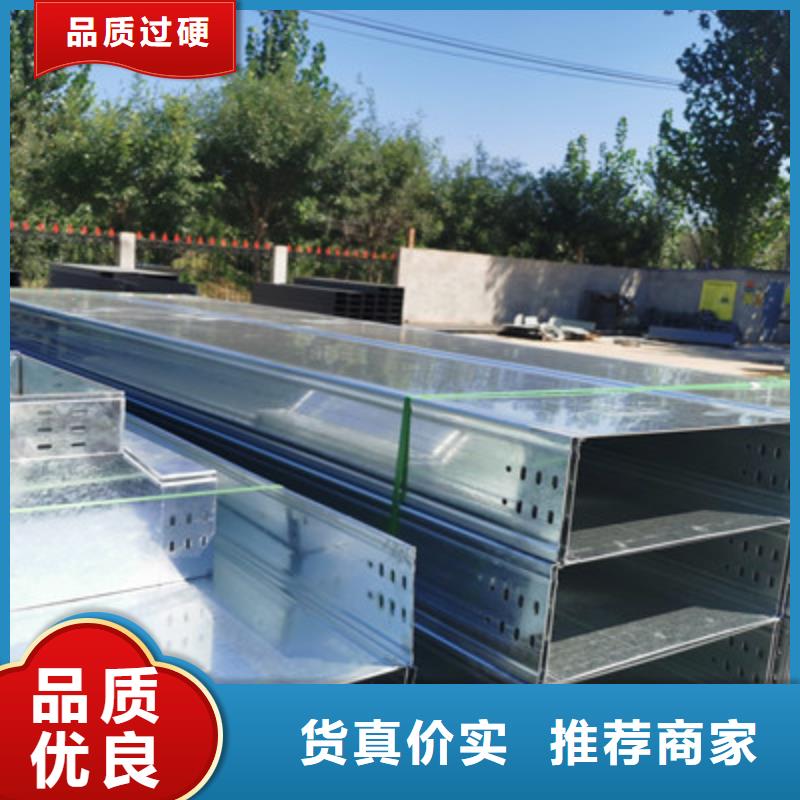 加強筋橋架批發(fā)工廠發(fā)貨快