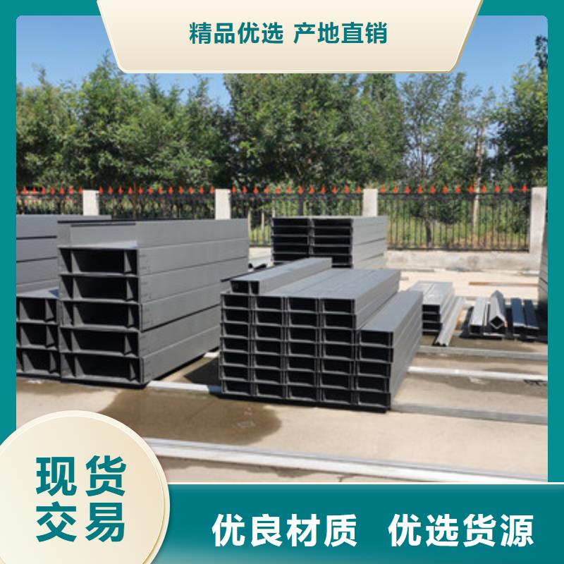 熱鍍鋅托盤(pán)式橋架實(shí)體工廠大量現(xiàn)貨