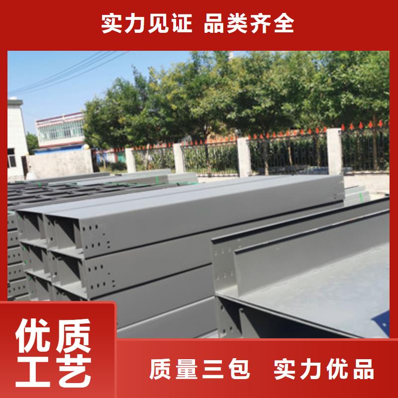 鍍鋅多孔橋架實(shí)體工廠大量現(xiàn)貨
