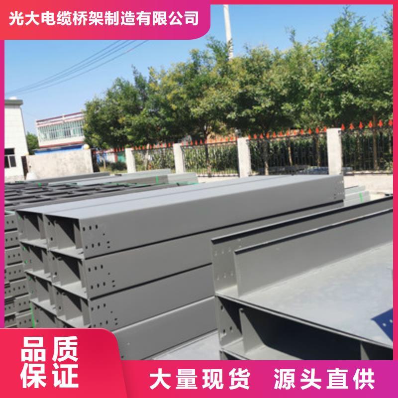 镀锌桥架厂家批发发货快