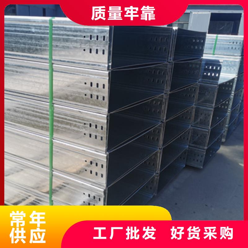 热镀锌槽式直通桥架厂家批发生产快