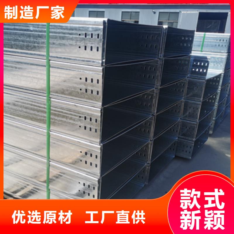 優(yōu)質(zhì)熱浸鋅橋架公司