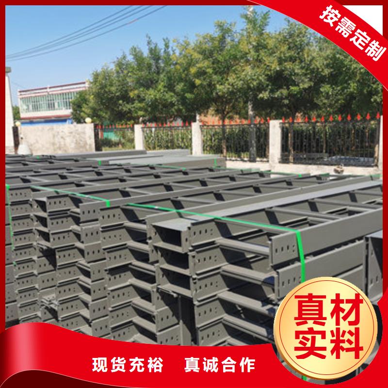 加強(qiáng)筋橋架批發(fā)工廠生產(chǎn)周期短