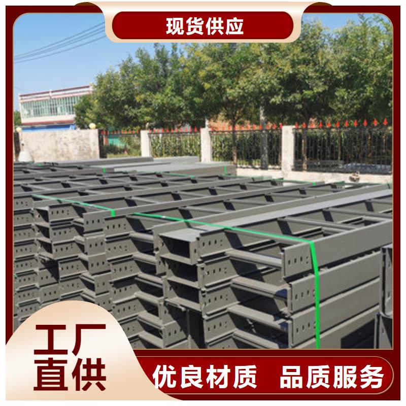 節(jié)能橋架廠家批發(fā)生產(chǎn)周期短