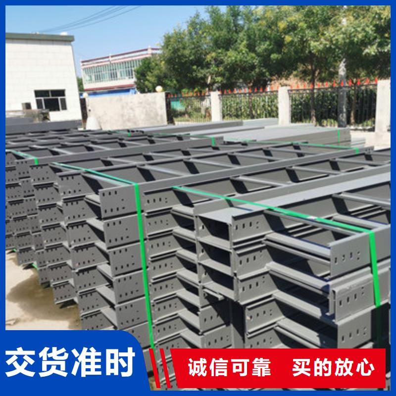 镀锌节能桥架厂家欢迎您质优价廉